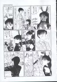 [Sarada Masaki] IRO IRO