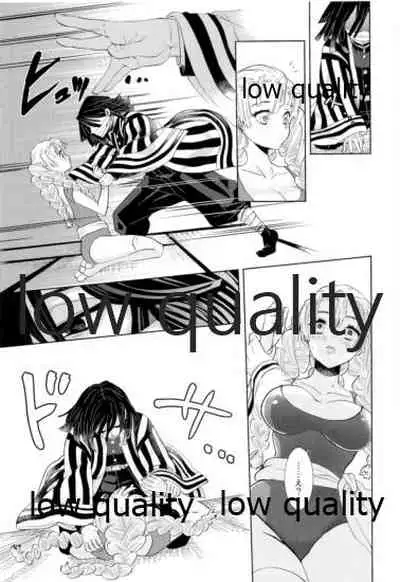 Kanroji Mitsuriwa Mamako ga Hoshii noni Iguro-san ga Yurushite Kuremasen!!