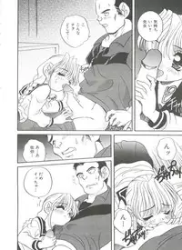 [Araki Akira] Tanoshii Asobi