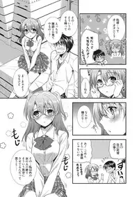 Web Manga Bangaichi Vol. 9