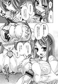 COMIC Megastore H 2009-08