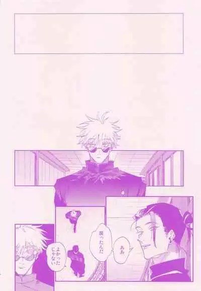 Her die His birth / who are you?