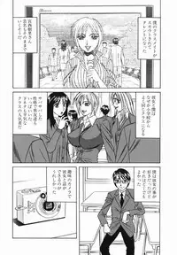 [Yamamoto Yoshifumi] Kyonyuu Nakadashi