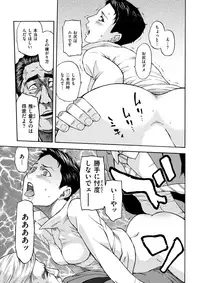 COMIC Kairakuten 2017-10 [Digital]