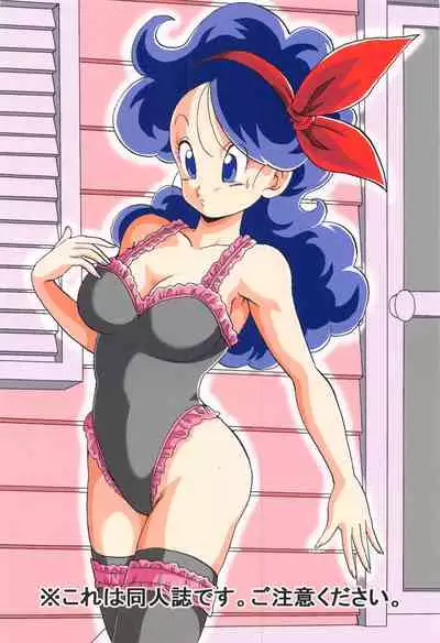 Lunch Kuro LOVE | Lunch Black LOVE