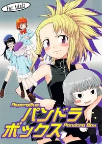 [Aspergillus (Okara)] Pandora Box (Zettai Karen Children)