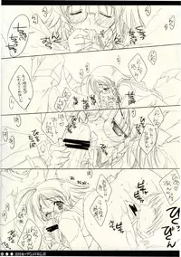 (C67) [CUT A DASH!! (Mitsumi Misato, Amaduyu Tatsuki)] Milky Unbalance (Kujibiki Unbalance, Genshiken)