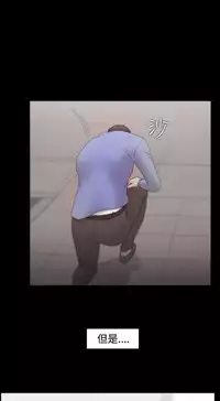 [Black October] Looser Ch.1~12 [Chinese]中文