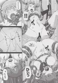 (C89) [Momo Ego (Kei Jiei)] Motto Nitori ga Sanae wo Karametoru! (Touhou Project)