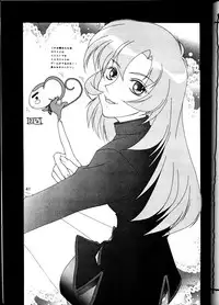 (C53) [Aruto-ya (Suzuna Aruto)] Tadaimaa 6 (King of Fighters, Samurai Spirits [Samurai Shodown])