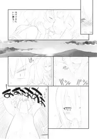 (COMIC1☆10) [UROBOROS (Utatane Hiroyuki)] Kono Spats (Kono Subarashii Sekai ni Syukufuku o!)