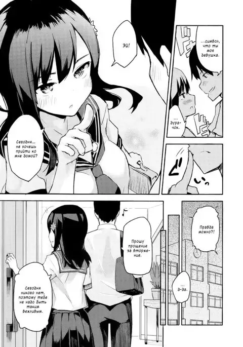 Present | Подарок