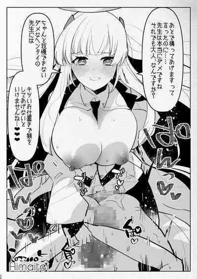 Oshiego Futanari Gyaku Anal Archive