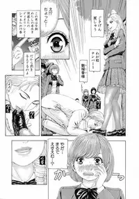 Comic Shingeki 2015-07