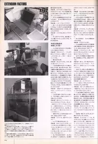 Hitozuma Kasumi-san office fanbook