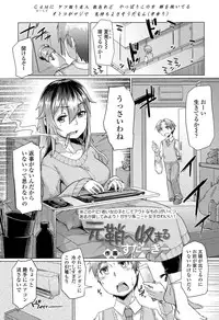 Girls forM Vol. 09