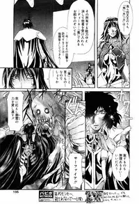 COMIC Papipo 2000-04 [Incomplete]