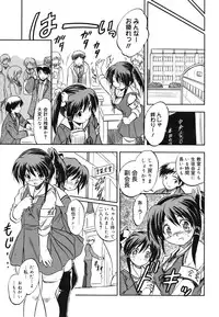 COMIC 0EX Vol. 29 2010-05