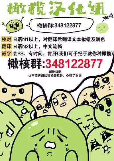 tagaini zuuzuushiku, surechigau kankei｜下贱无耻的两人、互相错过的两人