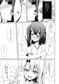 (C89) [LemonMaiden (So-kai)] Kyuusei Maryoku Chuudoku 2 (Fate/kaleid liner Prisma Illya)