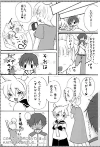 (C77) [Aigan Shounen (Hanamura Shikika)] Rental! +α (VOCALOID)