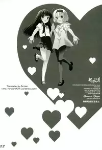 (C73) [Shounen x Shoujo (Kisaragi Mizu)] Okaeri! (Higurashi no naku Koro ni) [English]