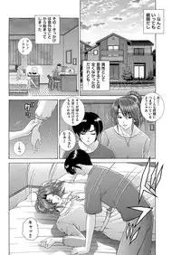 Men's Gold 2019-05 [Digital]