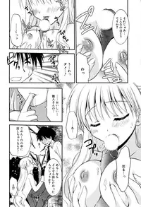 Manga Bangaichi 2007-06 Vol. 209