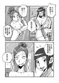 [nu-] Kawamono [Ongoing] [Chinese] [Den個人漢化]
