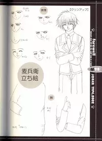 (C63) [JOKER TYPE (Nishimata Aoi)] Sore wa Maichiru Sakura no Youni Sengashuu Vol. 2 「farewell -Innocent snow fell into the small town in a book...」 (Sore wa Maichiru Sakura no Youni)