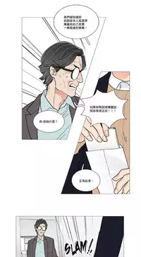 [The Jinshan] Sadistic Beauty | 虐美人 Ch.1-50[Chinese] [17+沒有漢化]