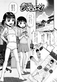 [Ohnuma Hiroshi] Loli Ita