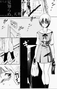 (C49) [Genkotsu Dan (Various)] Armitage The III Revised Edition ver.1.02 (Various)