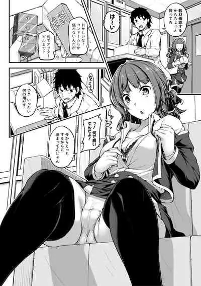 COMIC Shingeki 2019-10