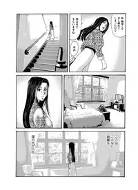 [Yokoyama Michiru] Ano Hi no Sensei ch 16-21 pluse extra chapter