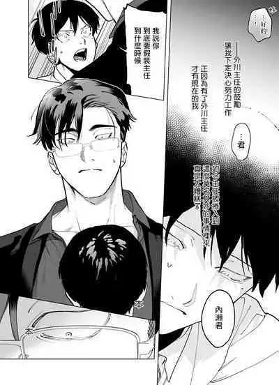 [Pokerou] Gochisou-sama ga Kikoenai! | 你还没说多谢款待! 01-06 + 番外 + 07-09 [Chinese] [冒险者公会] [Decensored] [Digital]