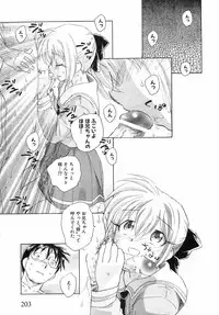 COMIC XO 2008-06 Vol.25