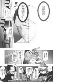 (COMIC1☆3) [Rikudoukan (Rikudou Koushi)] DEADLY Riku Tsuu Vol. 2