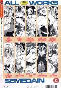 (C58) [Semedain G (Various)] Shuukan Shounen Jump Hon (Rurouni Kenshin)