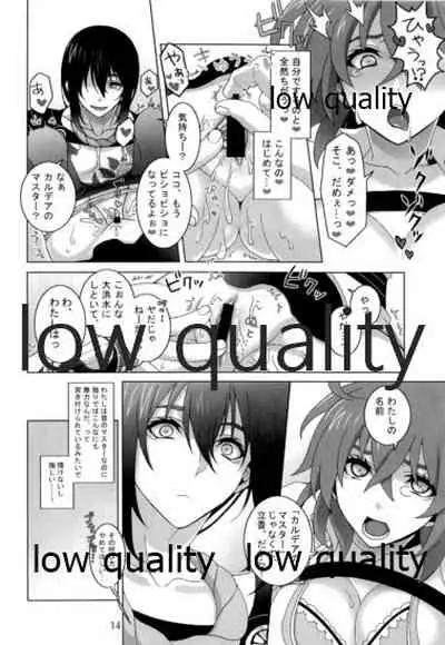 (Dai 18-ji ROOT4to5) [Tsuki Usagi (Reno)] Junai Dead End (Fate/Grand Order)