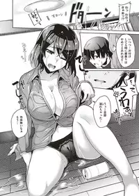 COMIC ExE 04 [Digital]