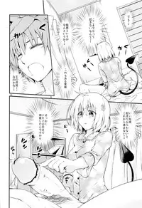 (CCFukuoka32) [Takeuma no Tomo (Takeuma)] Harem Keikaku Shidou (To LOVE-Ru Darkness)