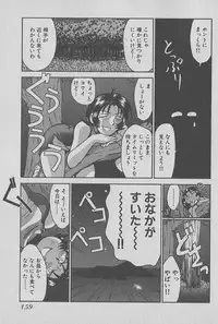 [Miyaji Kaneyuki] Race Queen Mika 1