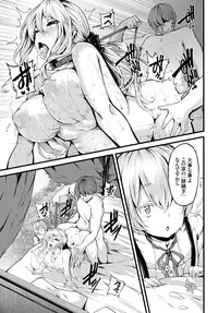 [Shiokonbu] Fanaticism