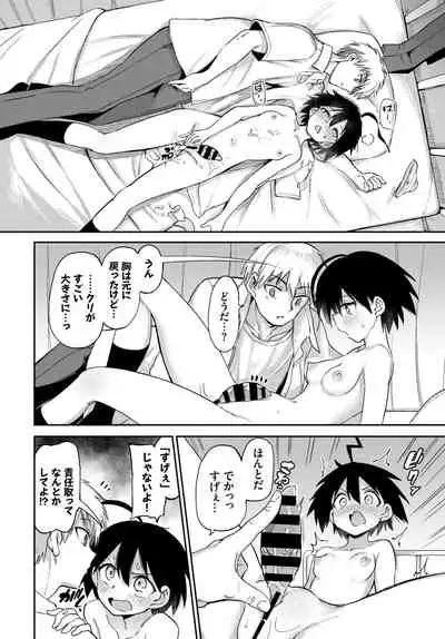 COMIC BAVEL 2021-07