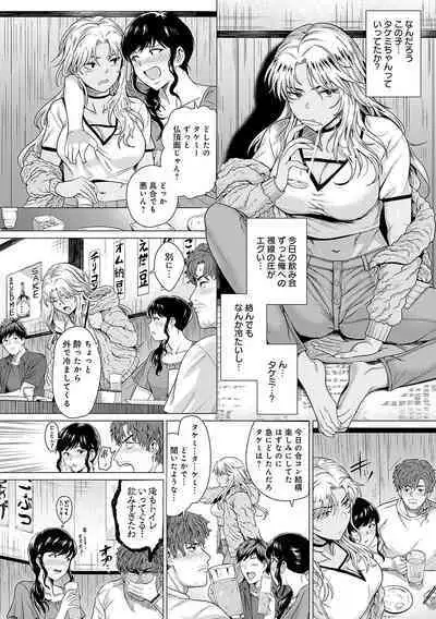 Honkimiseteyo