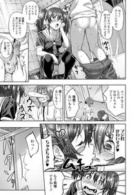 COMIC Koh 2018-02 [Digital]