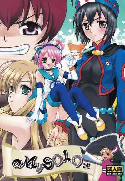 (Tales Saien 14) [PISCES (Hinase Kazusa, Hidaka Ryou)] My SOLO 2 (Tales of series)