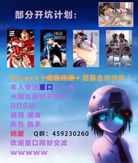 (C89) [himehajime.com (Ono no Imoko)] FREE CANDY + FREE PAPER (King of Fighters) [Chinese] [Rivers 個人漢化]