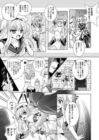 Comic Unreal 2011-06 Vol.31 [Digital]